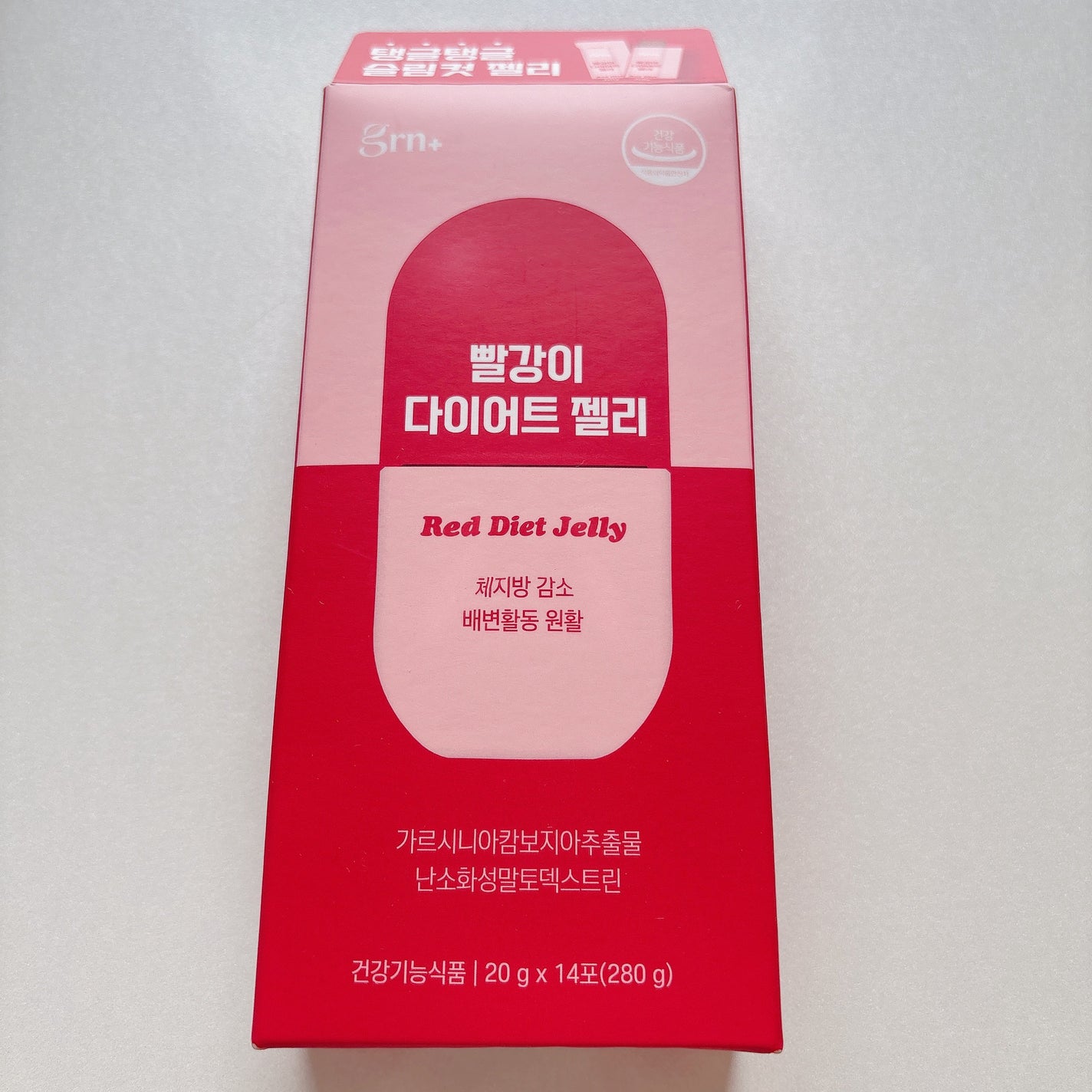 レッドダイエットゼリー/grn+/ボディサプリメントを使ったクチコミ(2枚目)