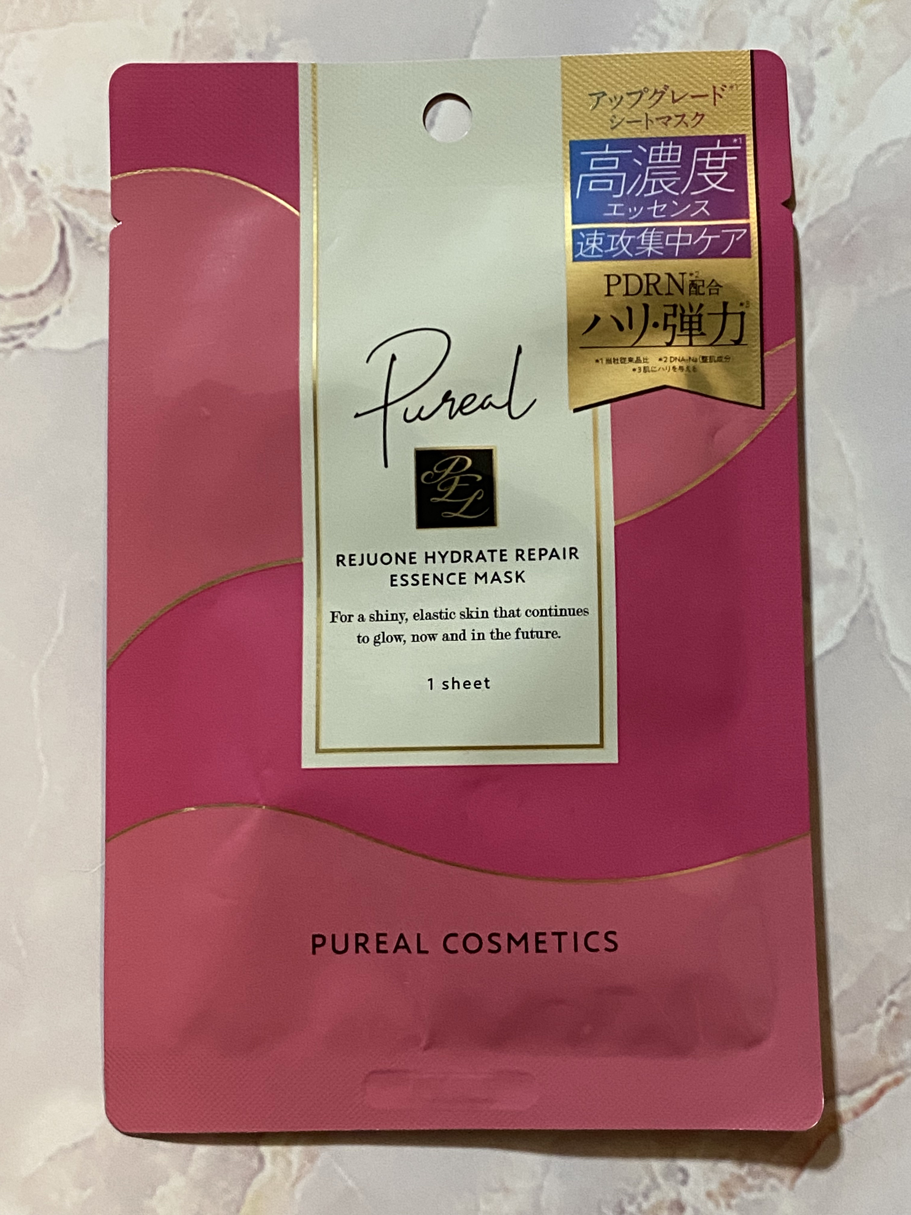ピュレア リジュオンハイドレイトリペアエッセンスマスク 1枚入(25mL)/ピュレア/シートマスク・パックを使ったクチコミ（1枚目）