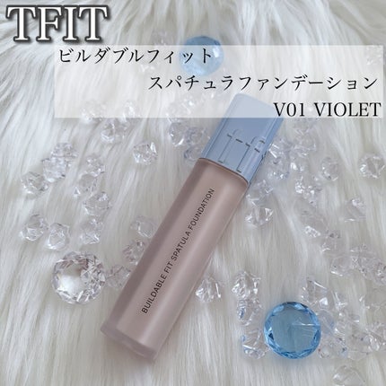 ビルダブルフィットスパチュラファンデーション/TFIT/ファンデーションを使ったクチコミ(1枚目)