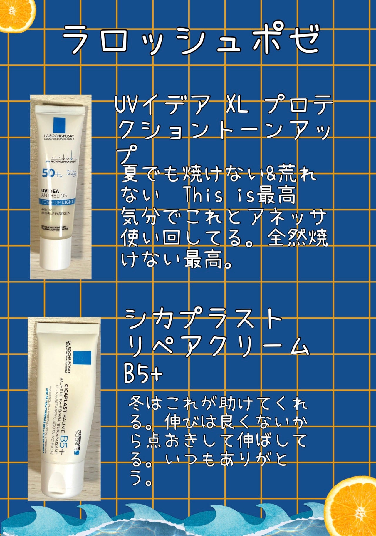 モイスチャーリップ ビタミンE/ニベア/リップクリームを使ったクチコミ(2枚目)