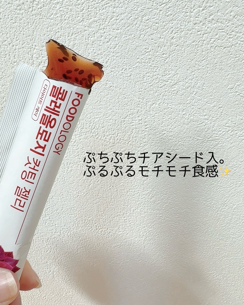 コレオロジー/FOODOLOGY/ボディサプリメントを使ったクチコミ（3枚目）