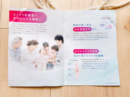 ロイテリ 乳酸菌サプリメント+VitaminD3/オハヨー乳業/健康サプリメントを使ったクチコミ(7枚目)
