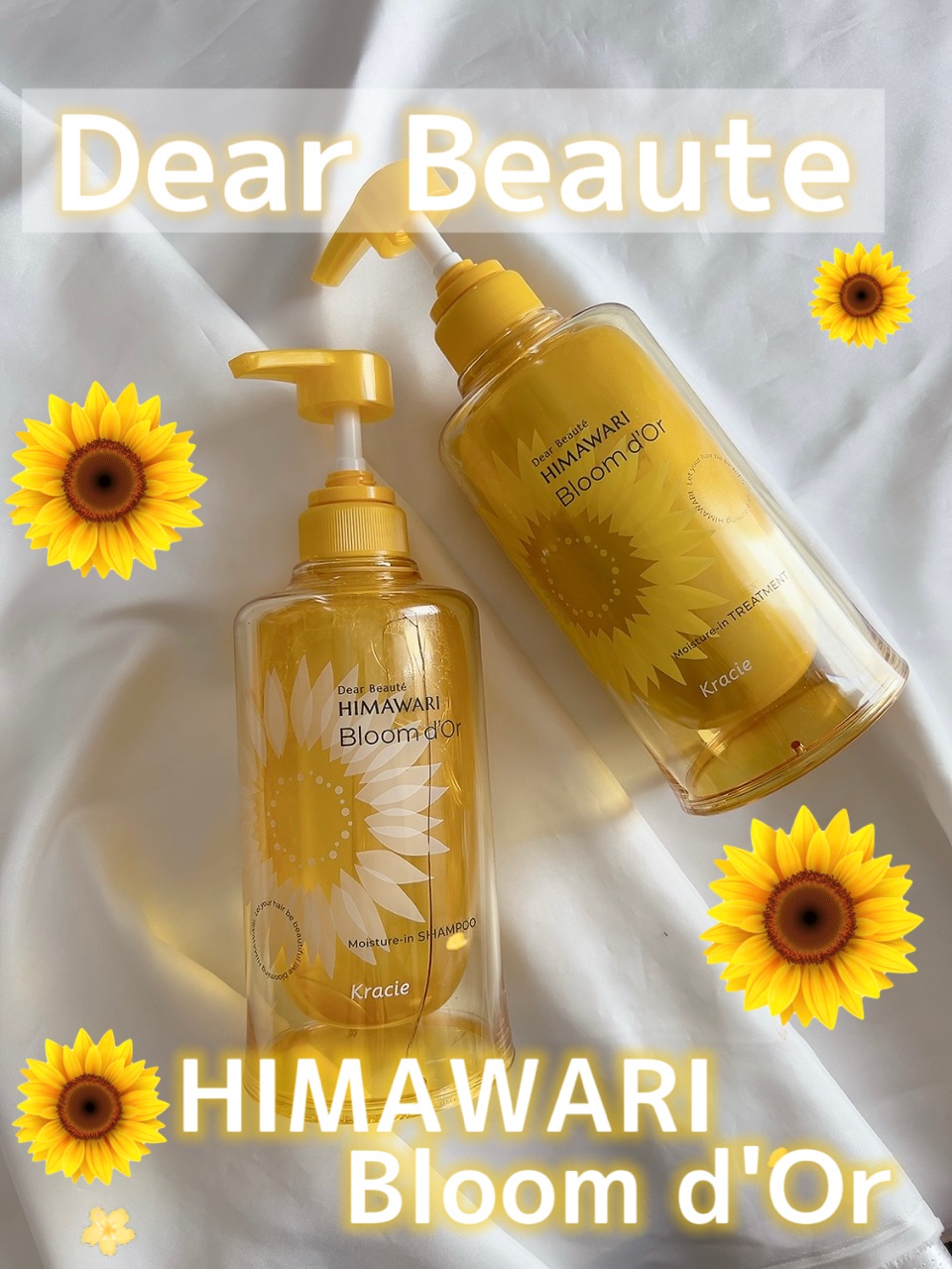 ディアボーテ ブルームドール モイスチャーイン シャンプー/トリートメント/ディアボーテ/市販シャンプーを使ったクチコミ（1枚目）