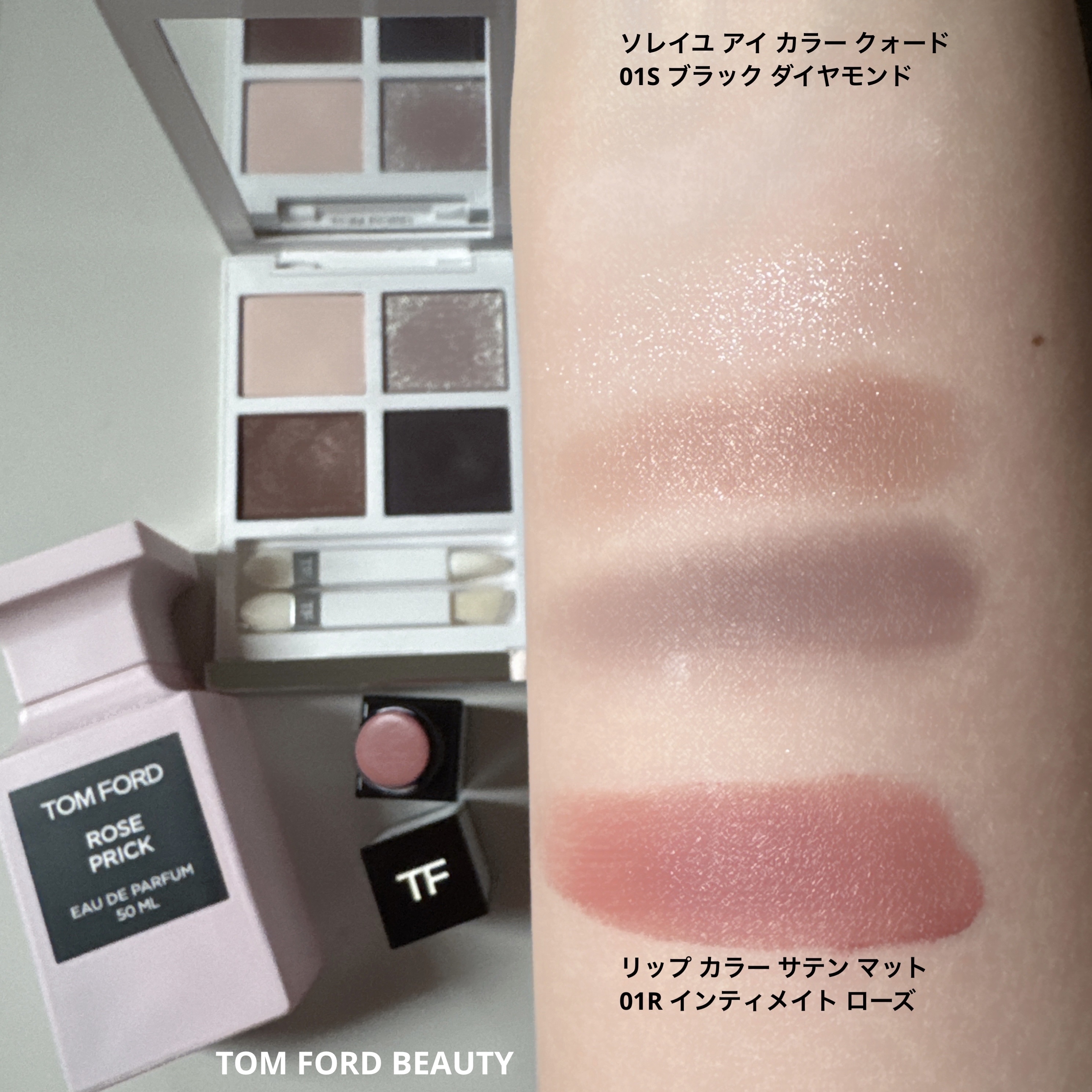 国内正規品 TOM FORD ローズ プリック 50ml ローズ プリック オード パルファム スプレィ / トム フォード