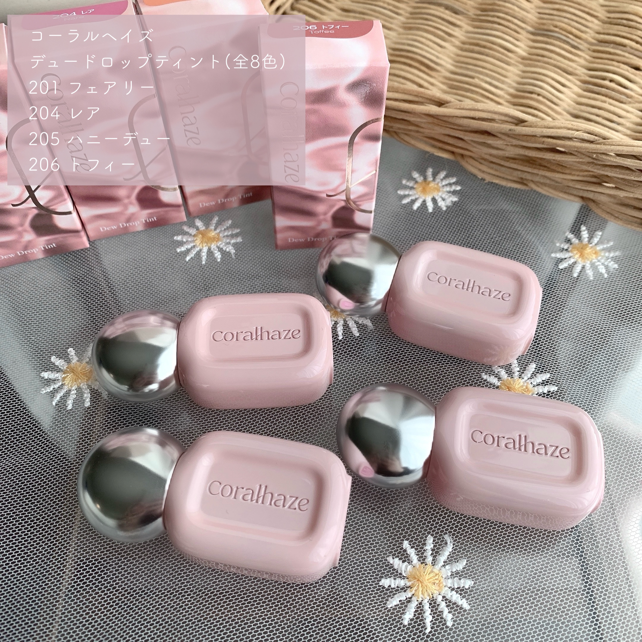 デュー ドロップ ティント/Coralhaze/リップティントを使ったクチコミ（2枚目）