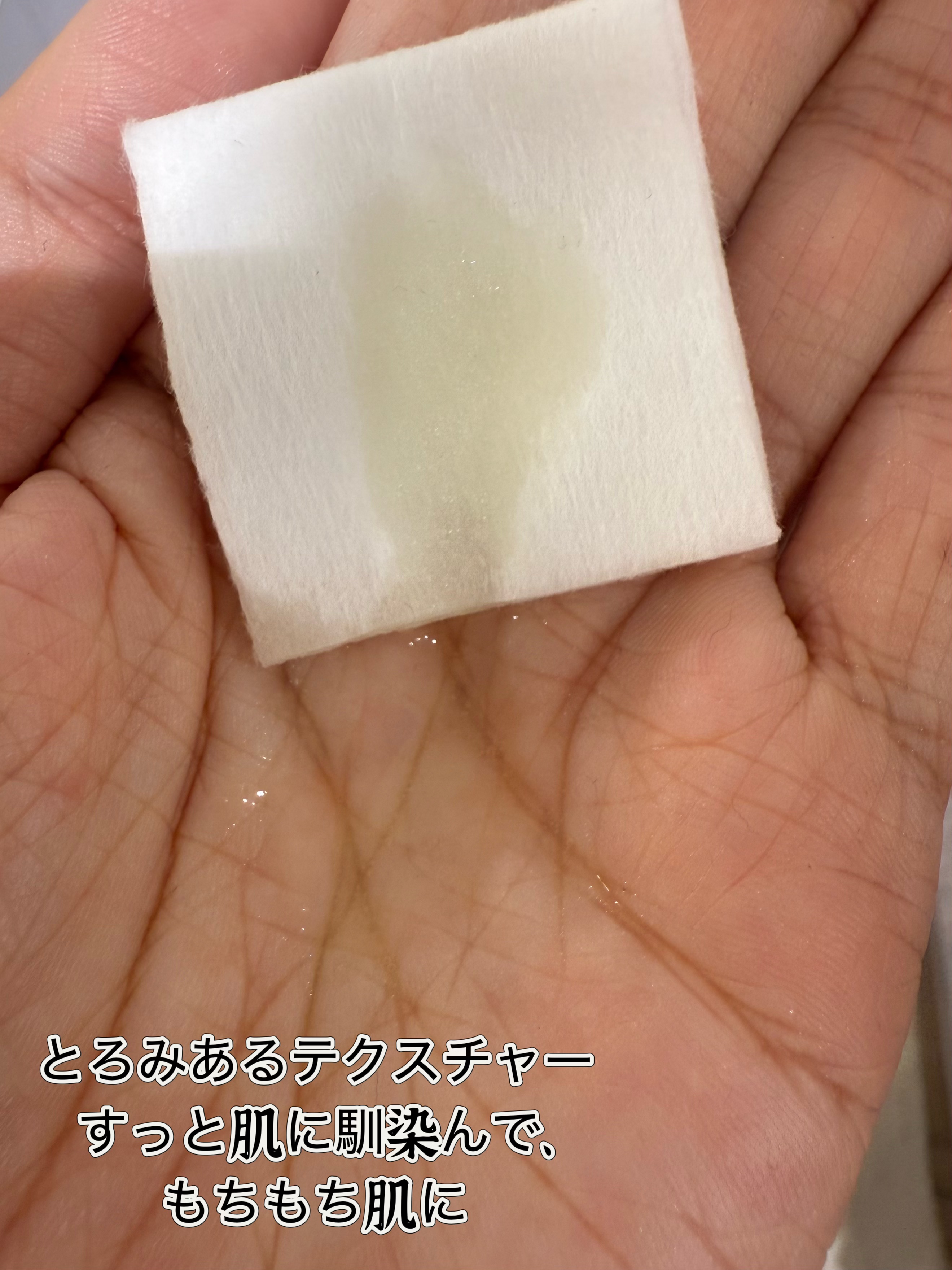 ビタトーニングセラムトナー/ダルバ/化粧水を使ったクチコミ（3枚目）