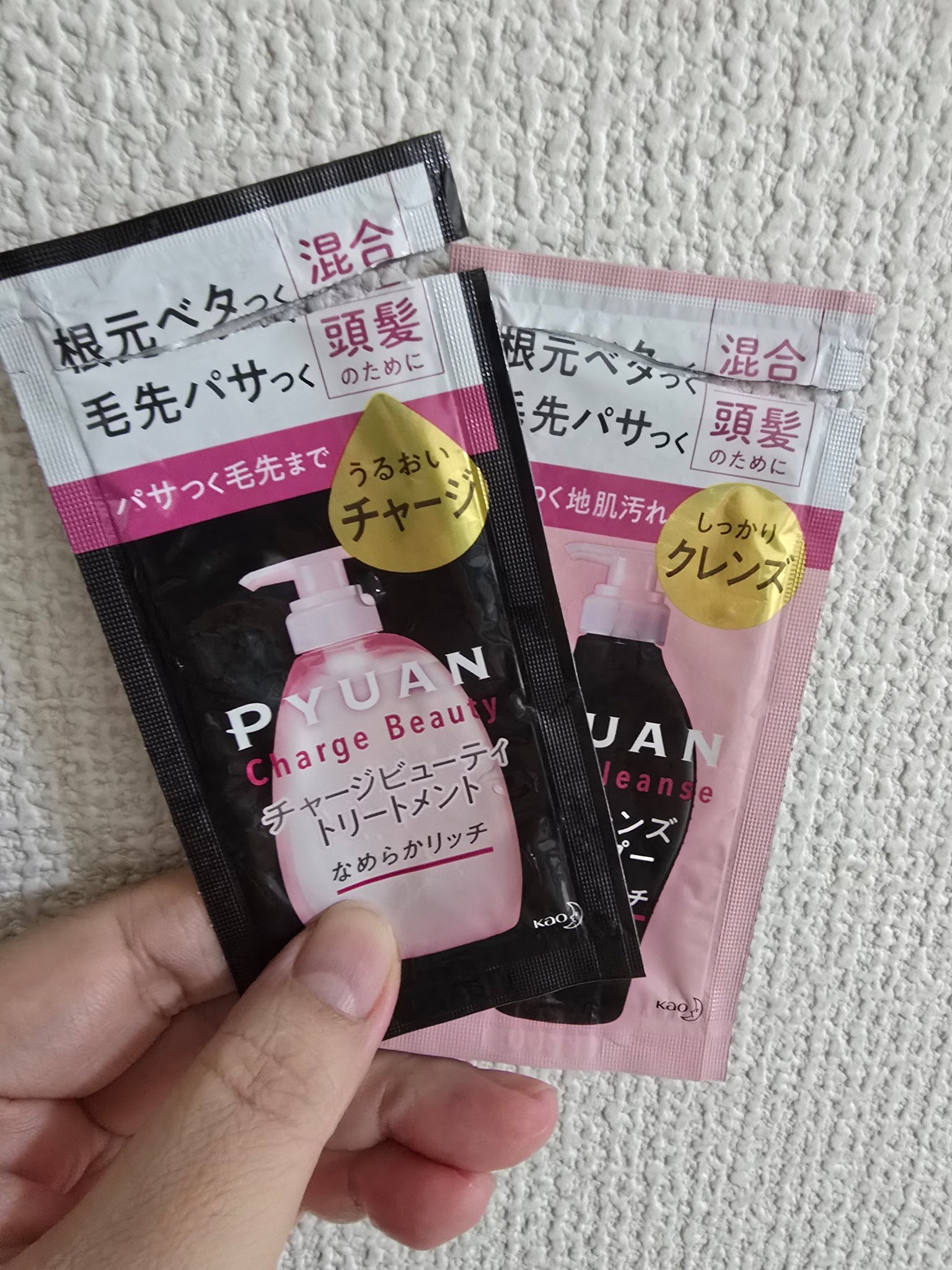 随分むかーしのシャントリトライアル消化しましたm(_ _)m

検索しても出てこなかったです。。
でもね、良かった♡♡
今売ってないけどこんなふうに良かったのをどんどん残して欲しいなぁって思ってる♡

もっと早く使えばよかったと後悔してる�