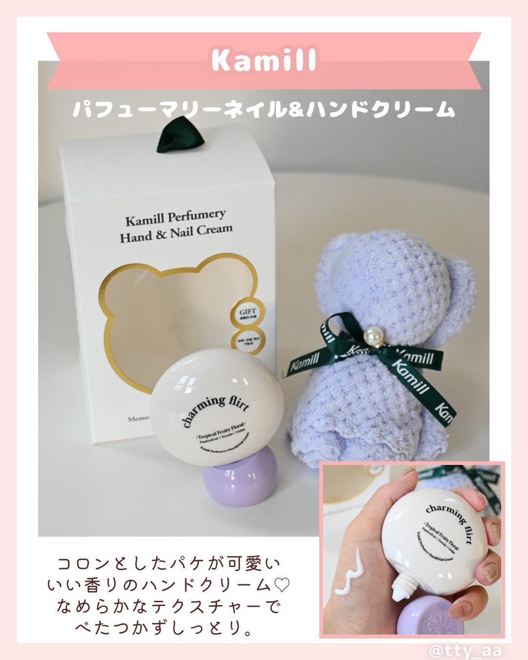 ホワイトパープル歯みがき ピーチフローラルミントの香り/EUTHYMOL/歯磨き粉を使ったクチコミ(2枚目)