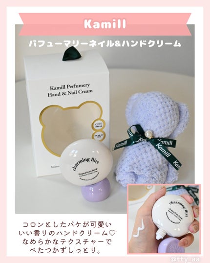 ホワイトパープル歯みがき ピーチフローラルミントの香り/EUTHYMOL/歯磨き粉を使ったクチコミ(2枚目)