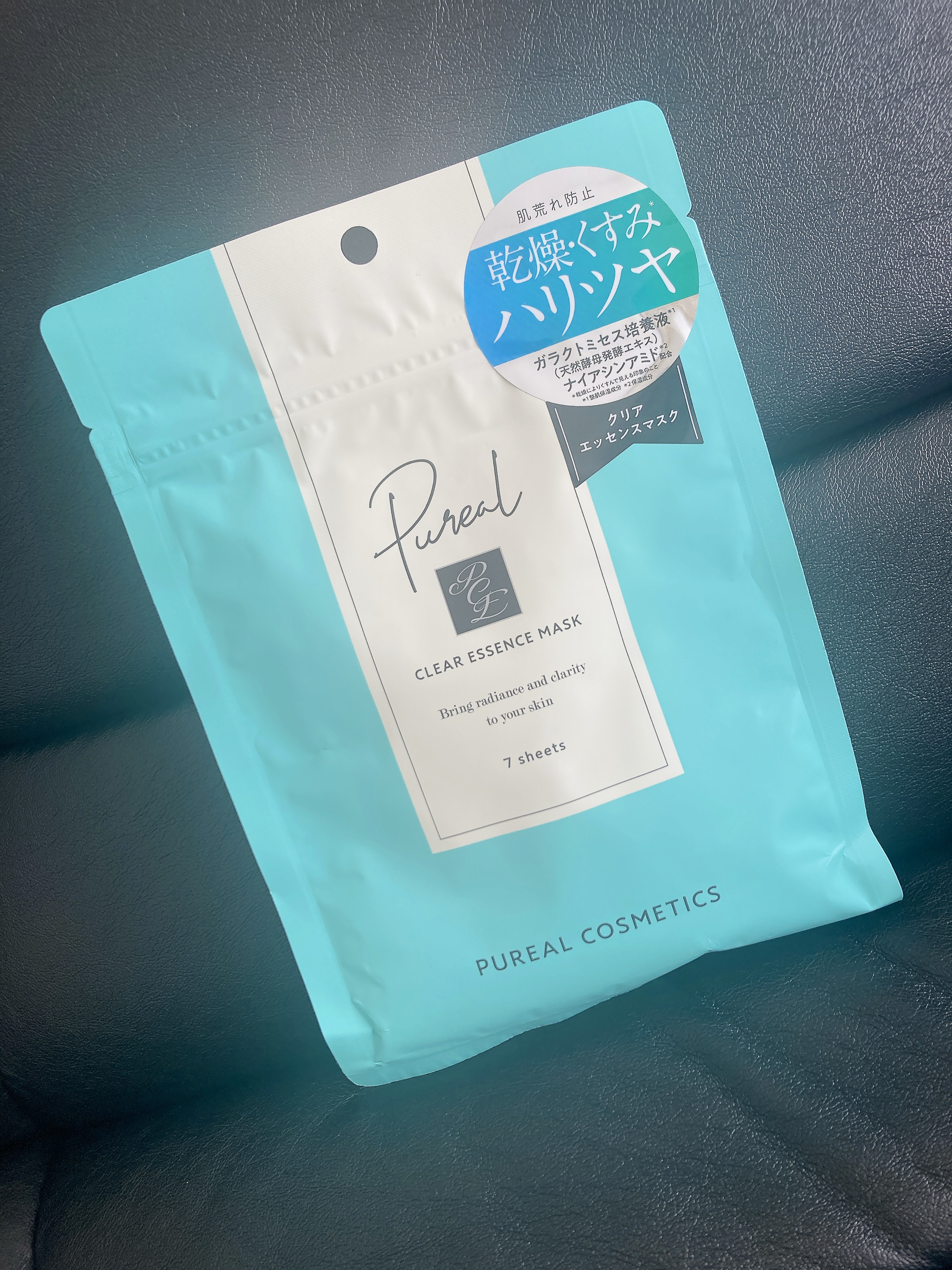 クリアエッセンスマスク/ピュレア/シートマスク・パックを使ったクチコミ（1枚目）