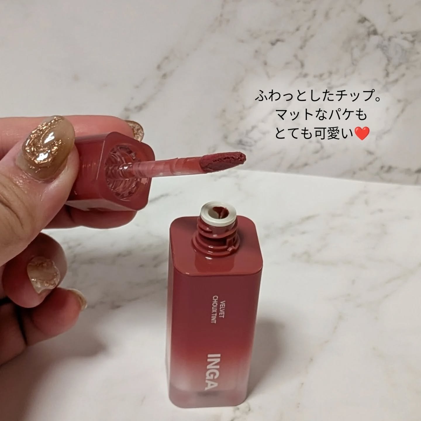 ベルベットシューティント/INGA/リップティントを使ったクチコミ（3枚目）