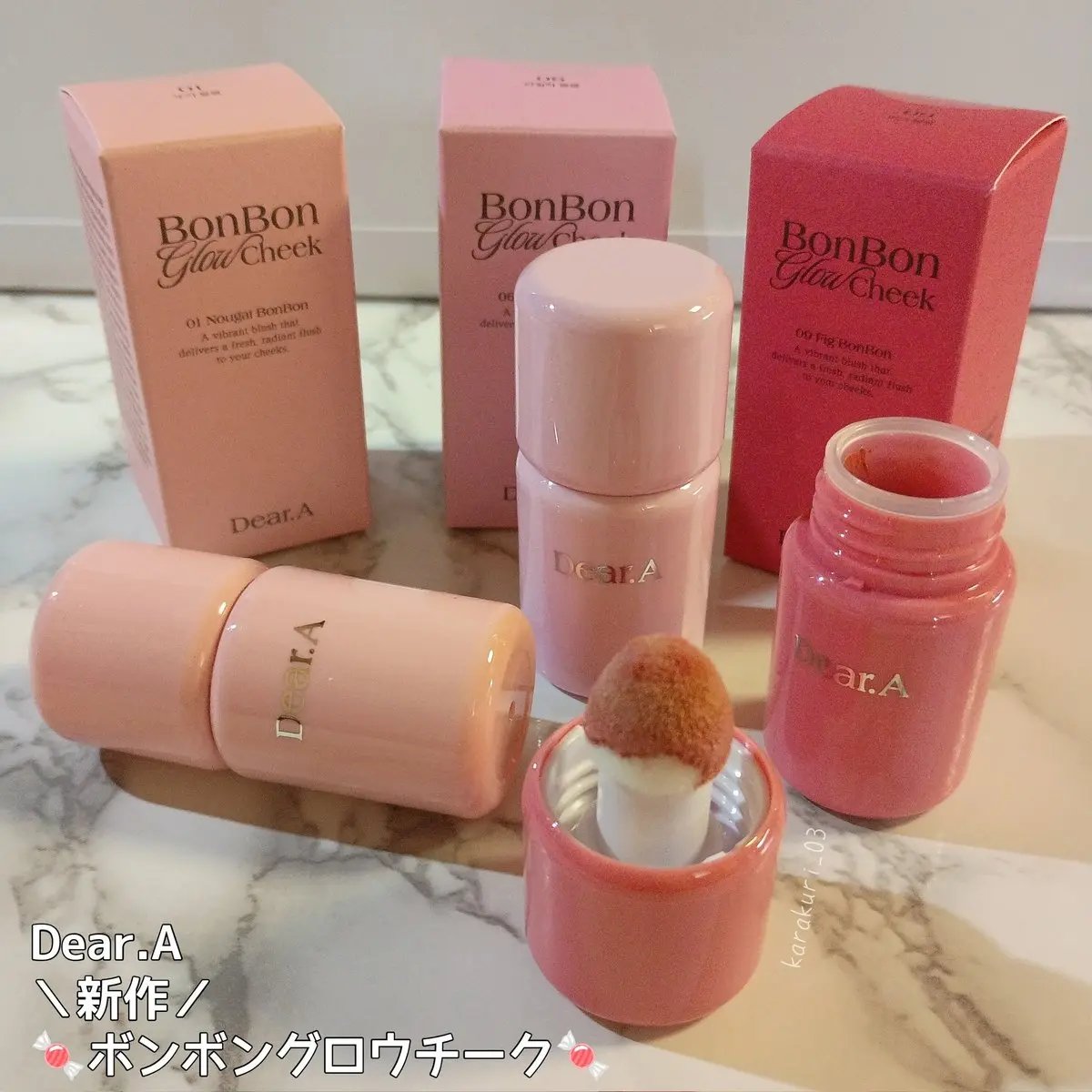 ボンボングロウチーク/Dear.A/リキッドチークを使ったクチコミ（1枚目）