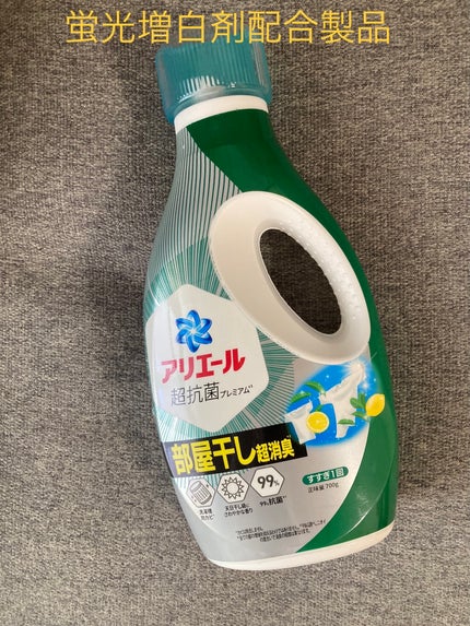 アリエール バイオサイエンスジェル 部屋干し用/アリエール/洗濯洗剤を使ったクチコミ(1枚目)