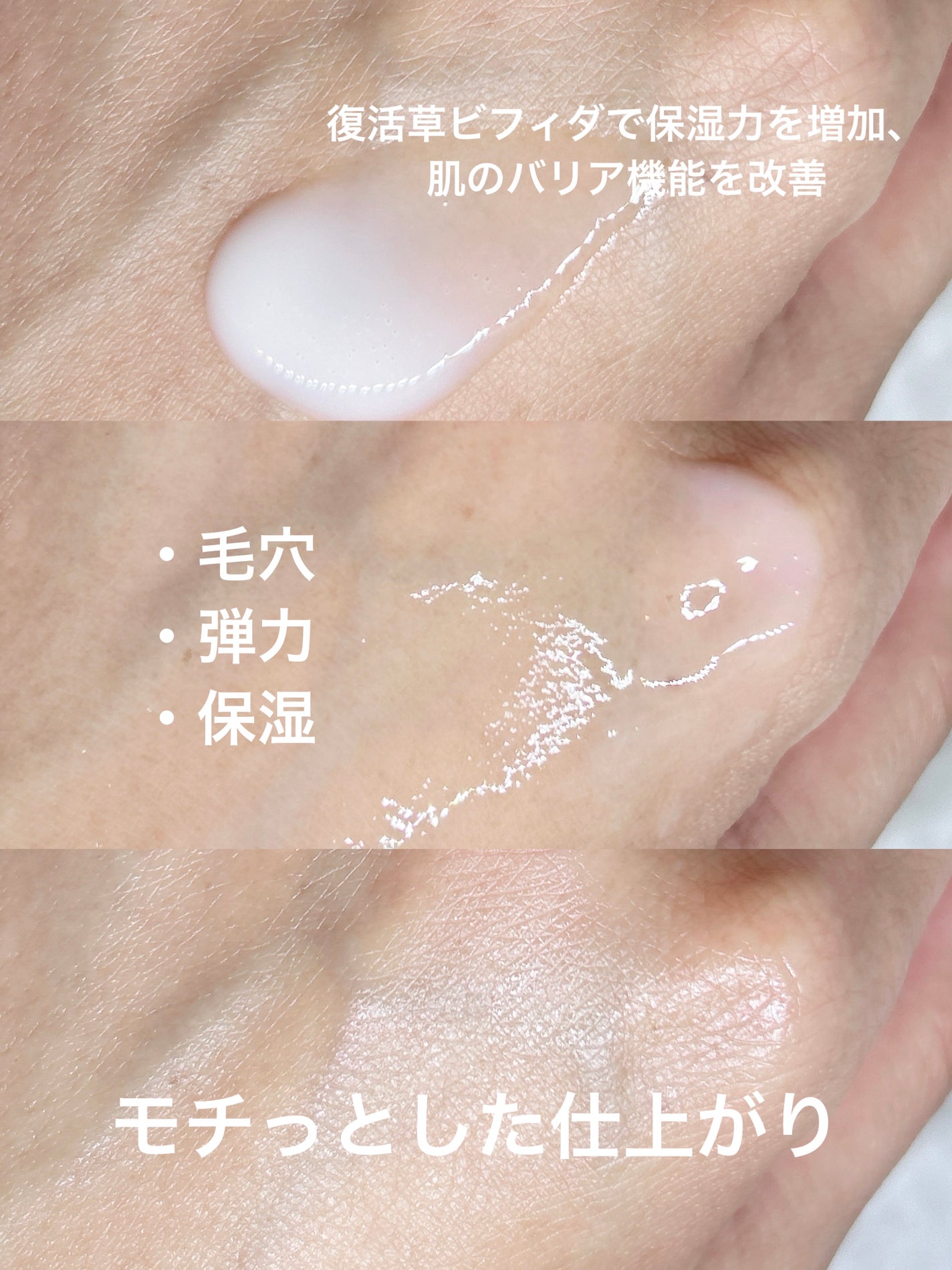 復活草ビフィダセラムファーミングドロップ/Abib /美容液を使ったクチコミ(3枚目)