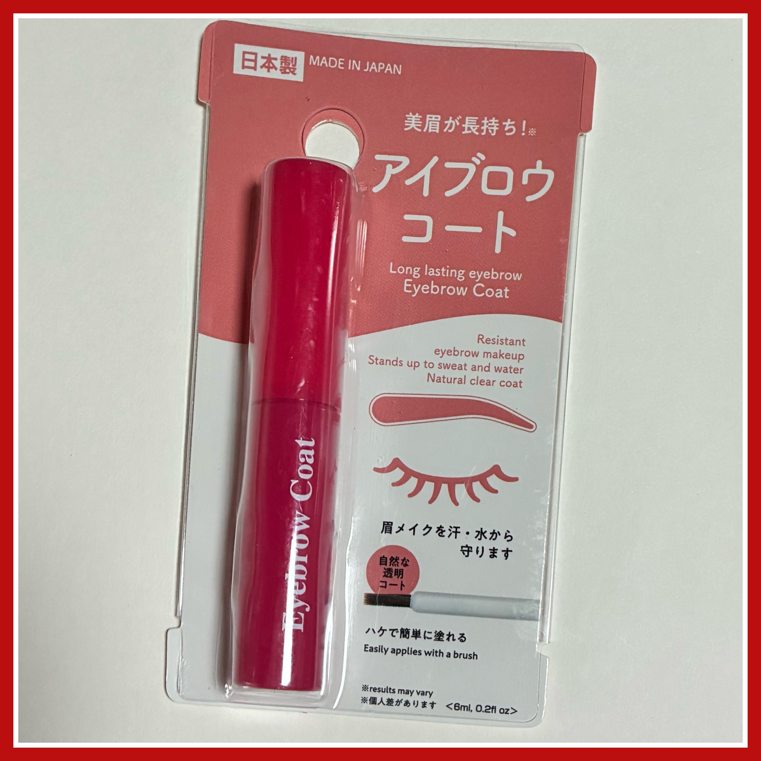 アイブロウコートDA/DAISO/アイブロウコートを使ったクチコミ（2枚目）