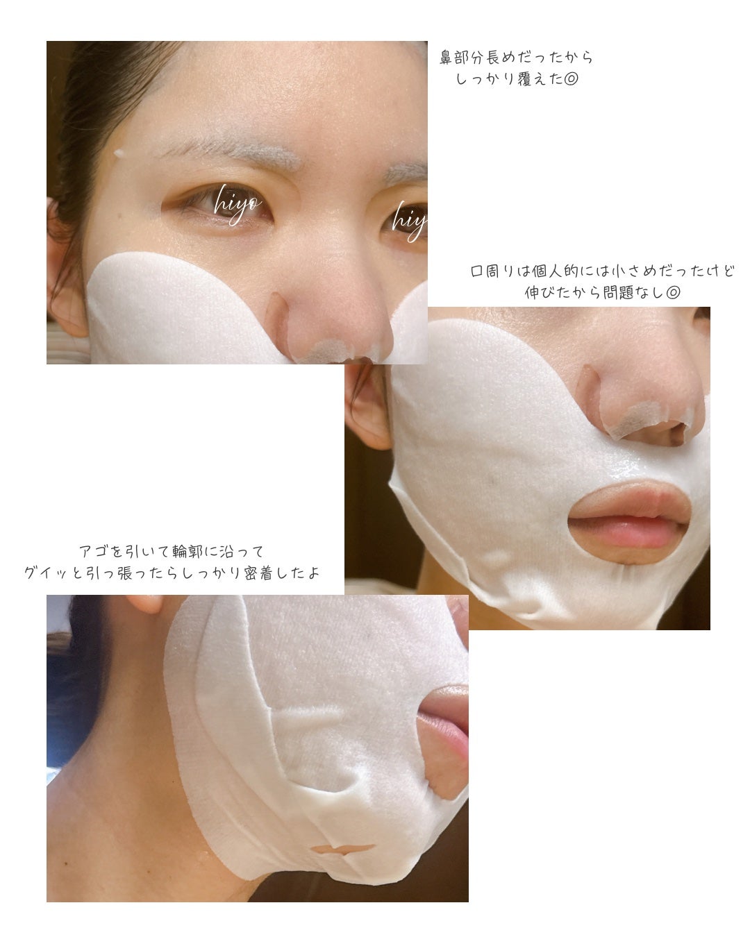 デュイセル プライベートケアマスク/DEWYCEL/シートマスク・パックを使ったクチコミ(5枚目)