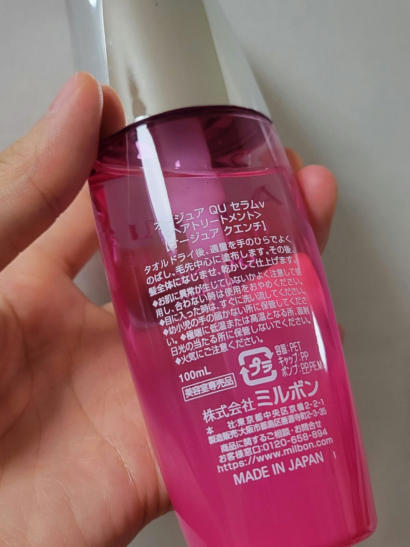 クエンチ セラム/オージュア/ヘアオイルを使ったクチコミ(2枚目)