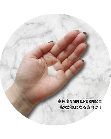 NMN-PDRN ダーマアンサー ポア ファーミング アンプル/CNP Laboratory/美容液を使ったクチコミ(2枚目)