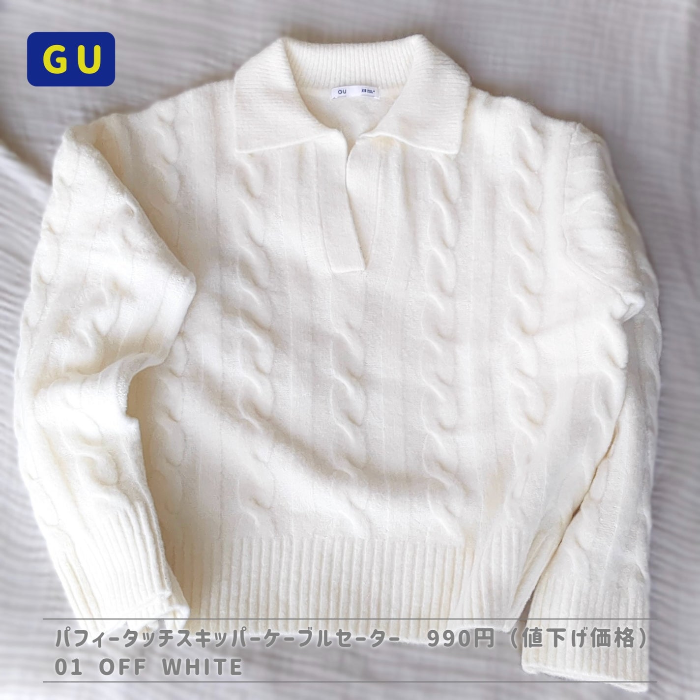 lui on LIPS 「꒰𝐆𝐔・ユニクロ購入品✨꒱𓂃𓈒𓂃𓈒𓂃𓈒𓂃𓈒𓂃𓈒𓂃..」(3枚目)