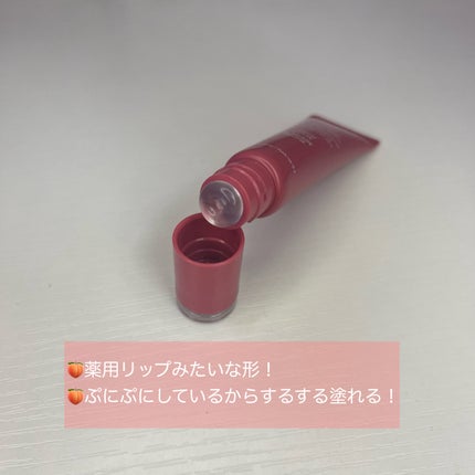 グレイズ ティントリップセラム/LANEIGE/リップ美容液を使ったクチコミ(2枚目)