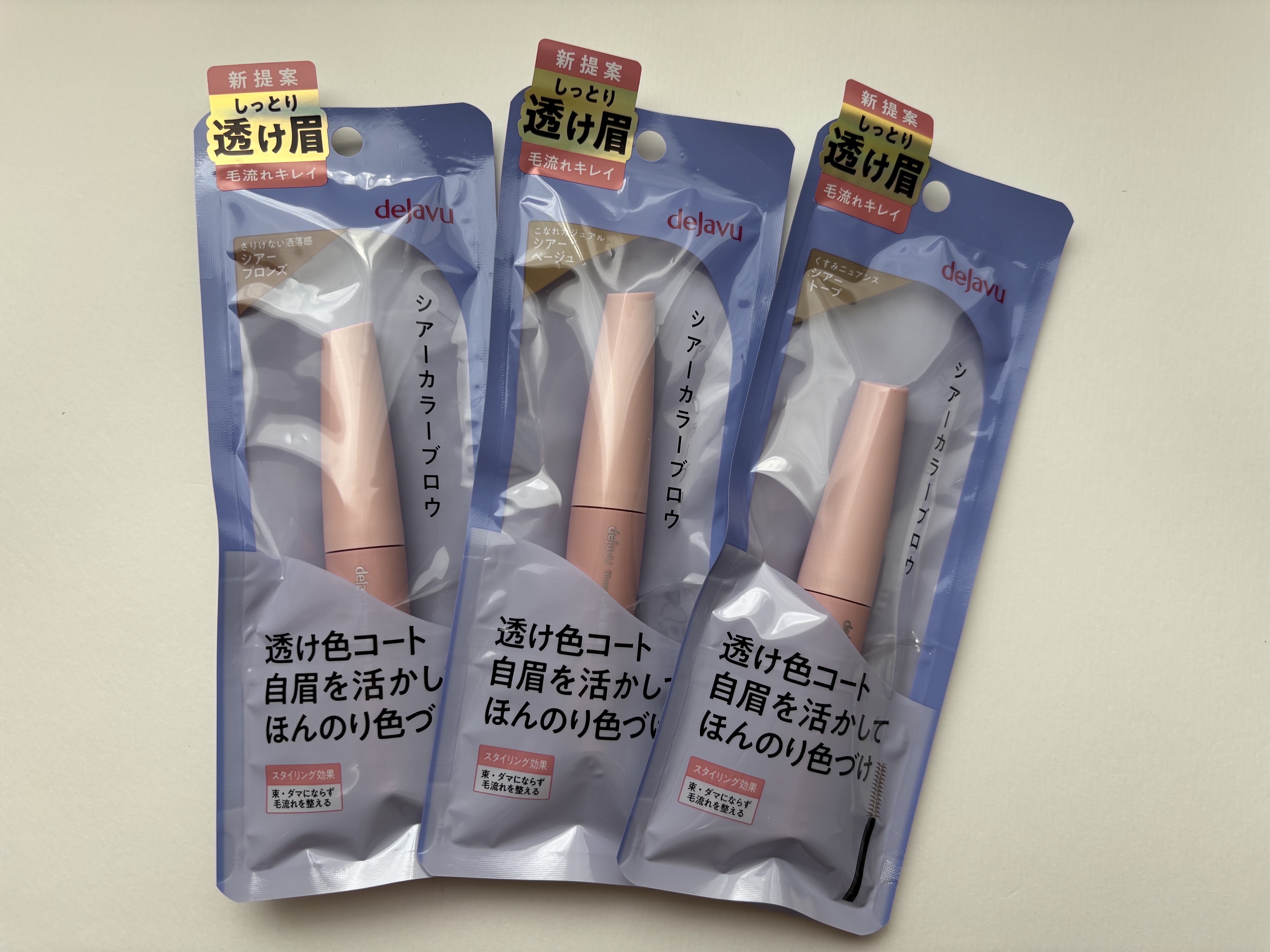 シアーカラーブロウ/デジャヴュ/眉マスカラを使ったクチコミ（1枚目）