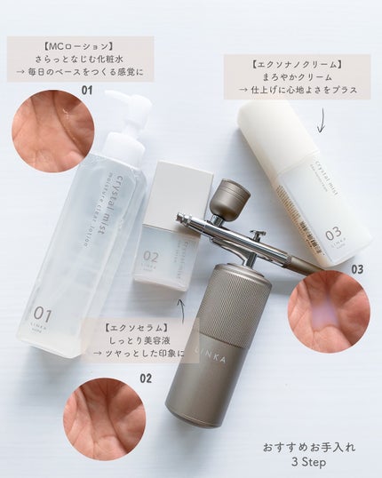 LINKA クリスタルミスト エアスプレー/LINKA/美顔器・マッサージを使ったクチコミ(6枚目)