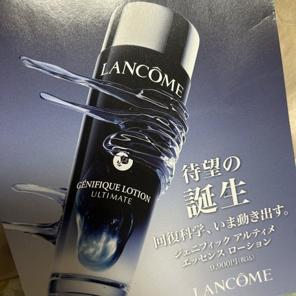 ジェニフィック アルティメ エッセンス ローション/LANCOME/化粧水を使ったクチコミ(2枚目)