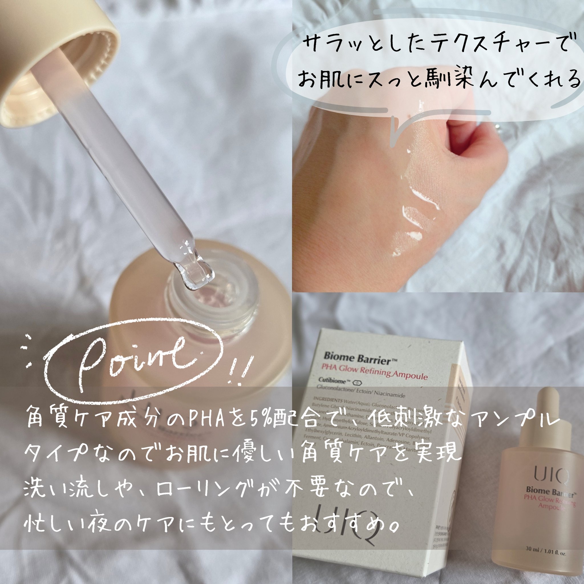 を使ったクチコミ（2枚目）