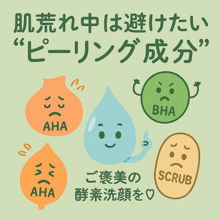 ニードルボディスクラブ/NNE/ボディスクラブを使ったクチコミ(1枚目)