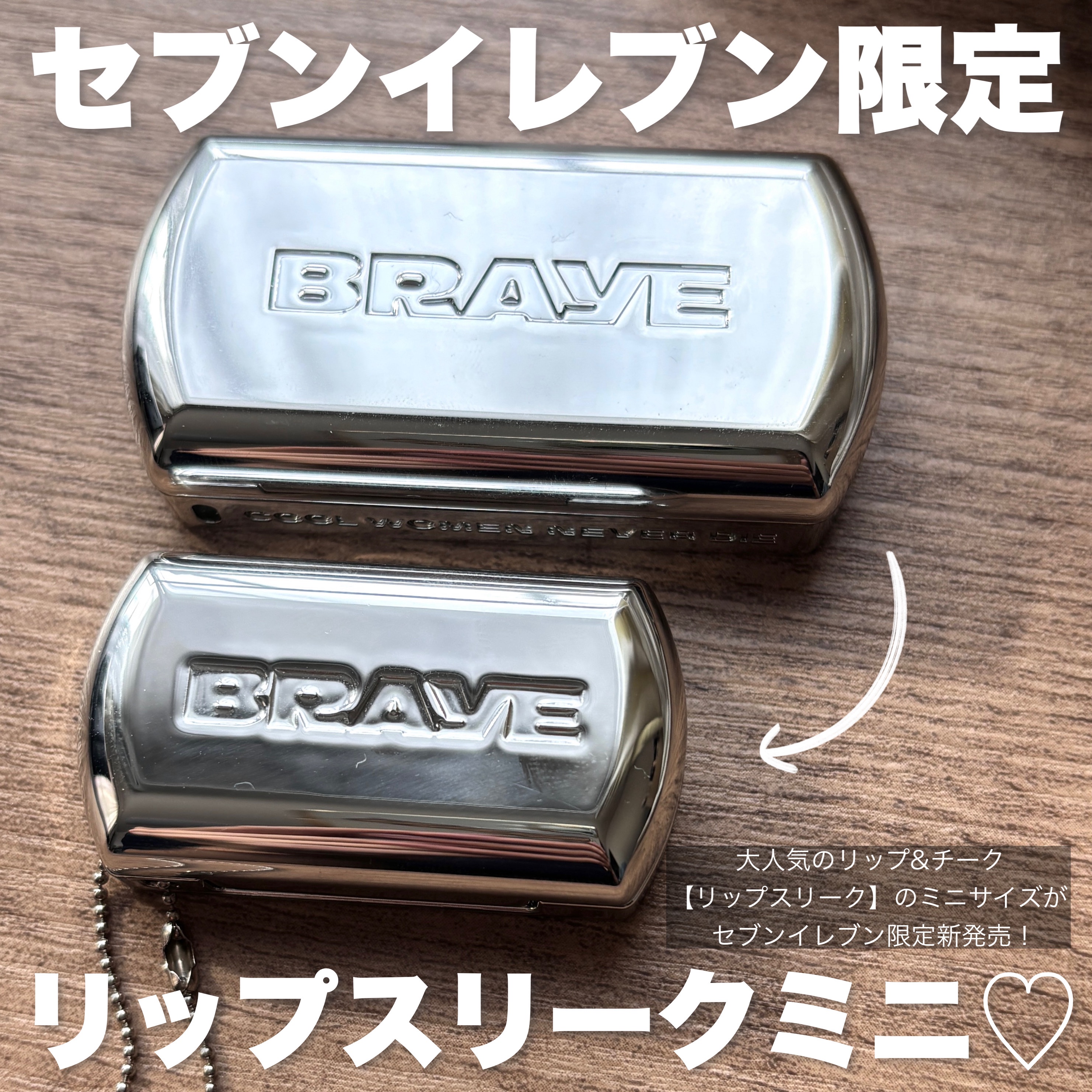 BRAYE LIPSLEEK/BRAYE/口紅を使ったクチコミ（2枚目）