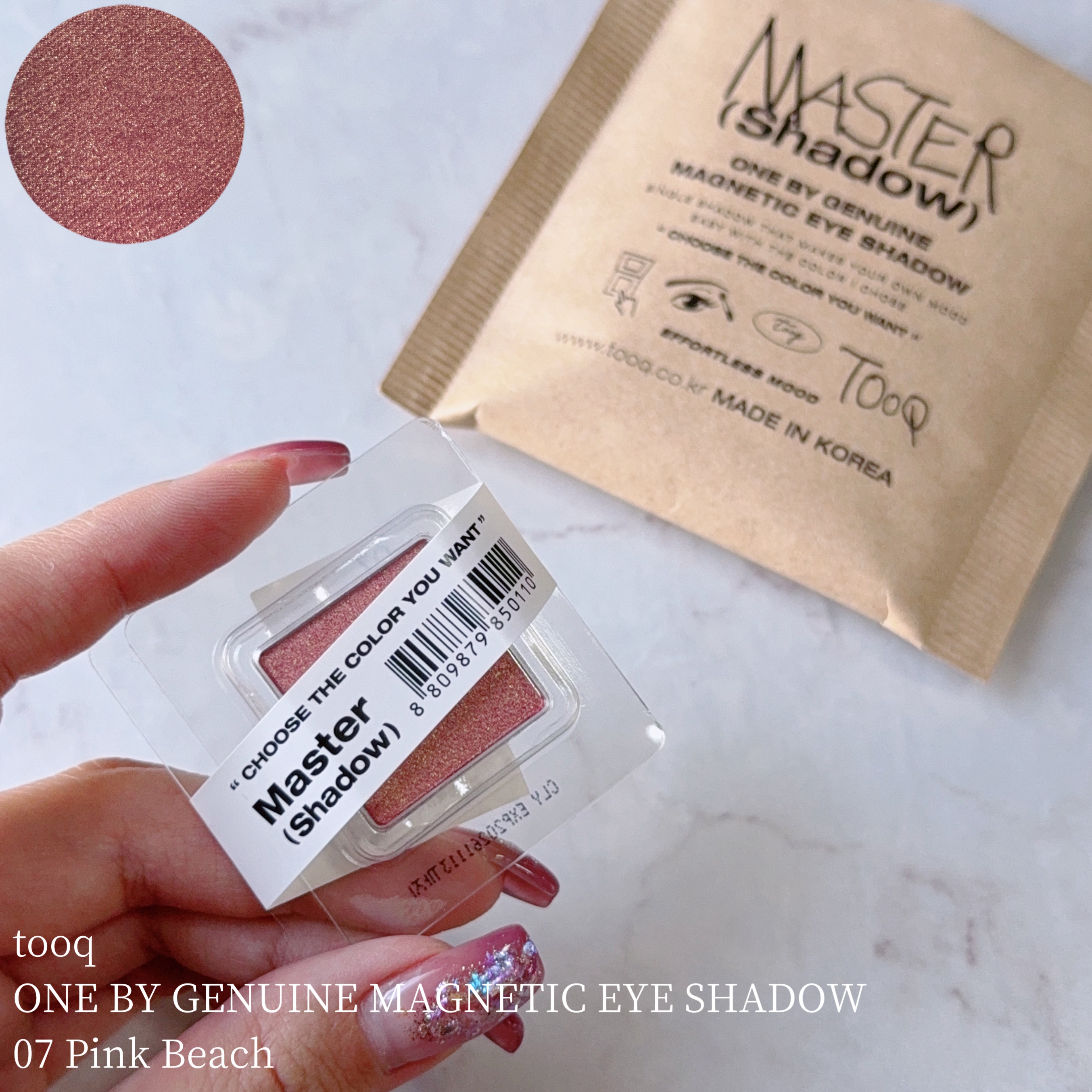 シュガービームハイライター/A.chi/パウダーハイライトを使ったクチコミ（1枚目）