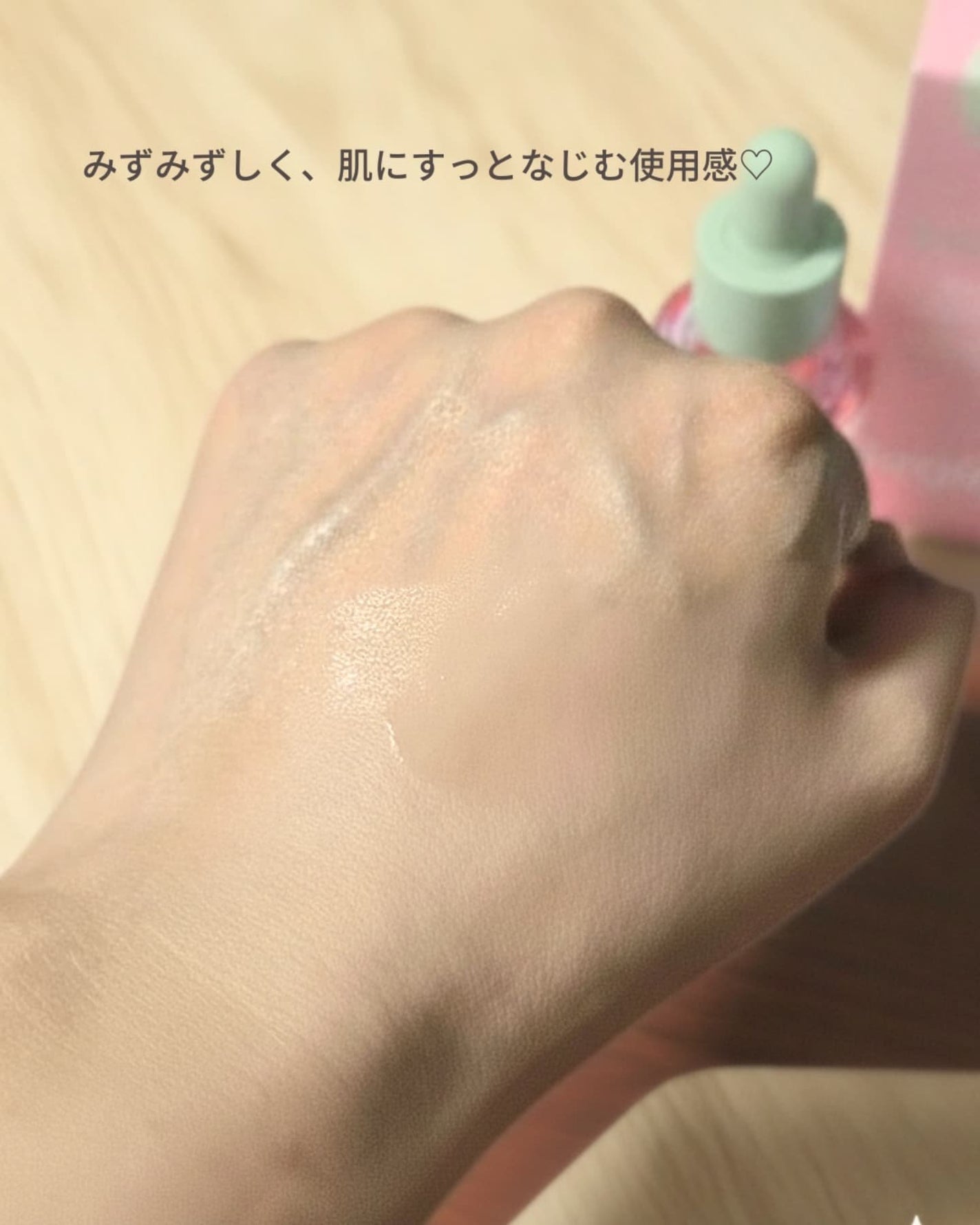 Pink Guava Glutathione Blemish Serum/BeginS by JUNGSAEMMOOL/美容液を使ったクチコミ(6枚目)