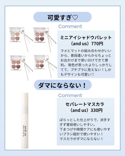 を使ったクチコミ(2枚目)