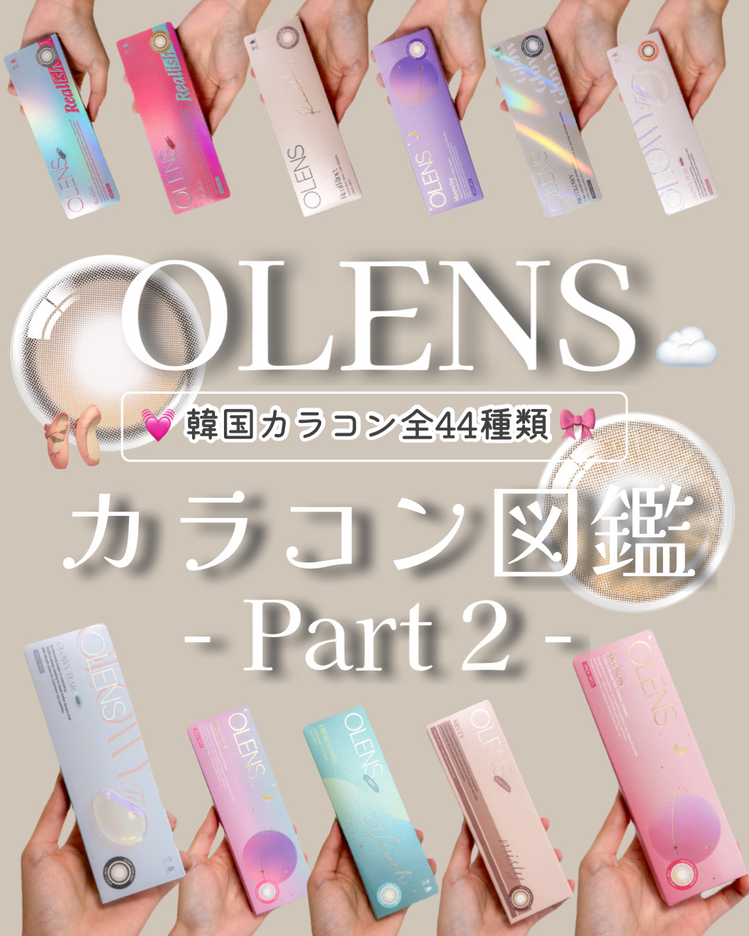 Cherry Moon 1day/OLENS/カラーコンタクトレンズを使ったクチコミ（1枚目）