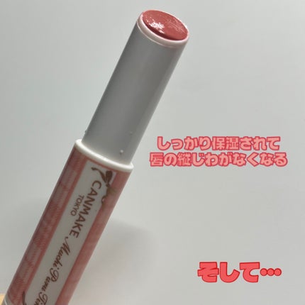 むちぷるティント/キャンメイク/リップティントを使ったクチコミ(2枚目)
