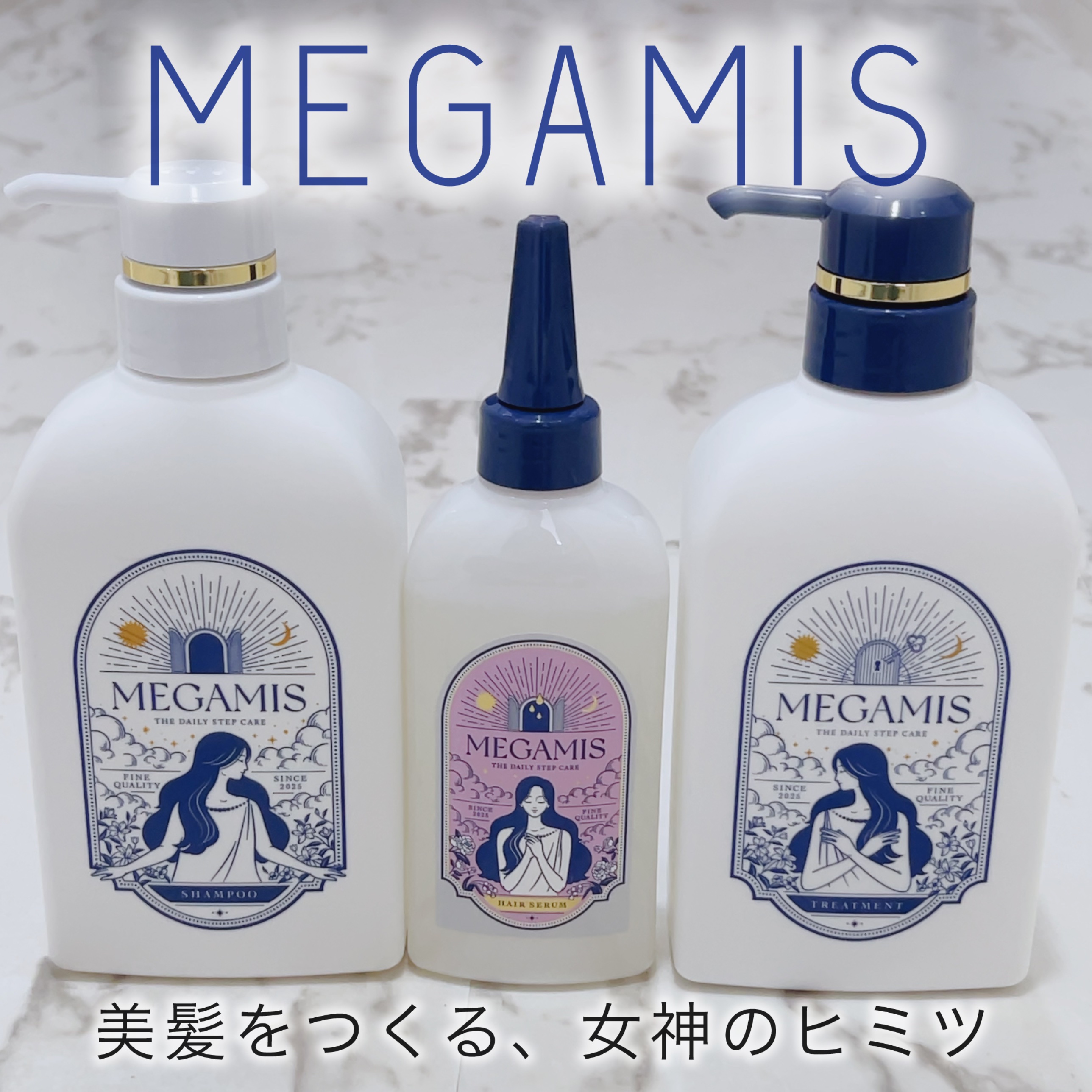 MEGAMIS ヘアセラム/MEGAMIS/洗い流すヘアトリートメントを使ったクチコミ（1枚目）