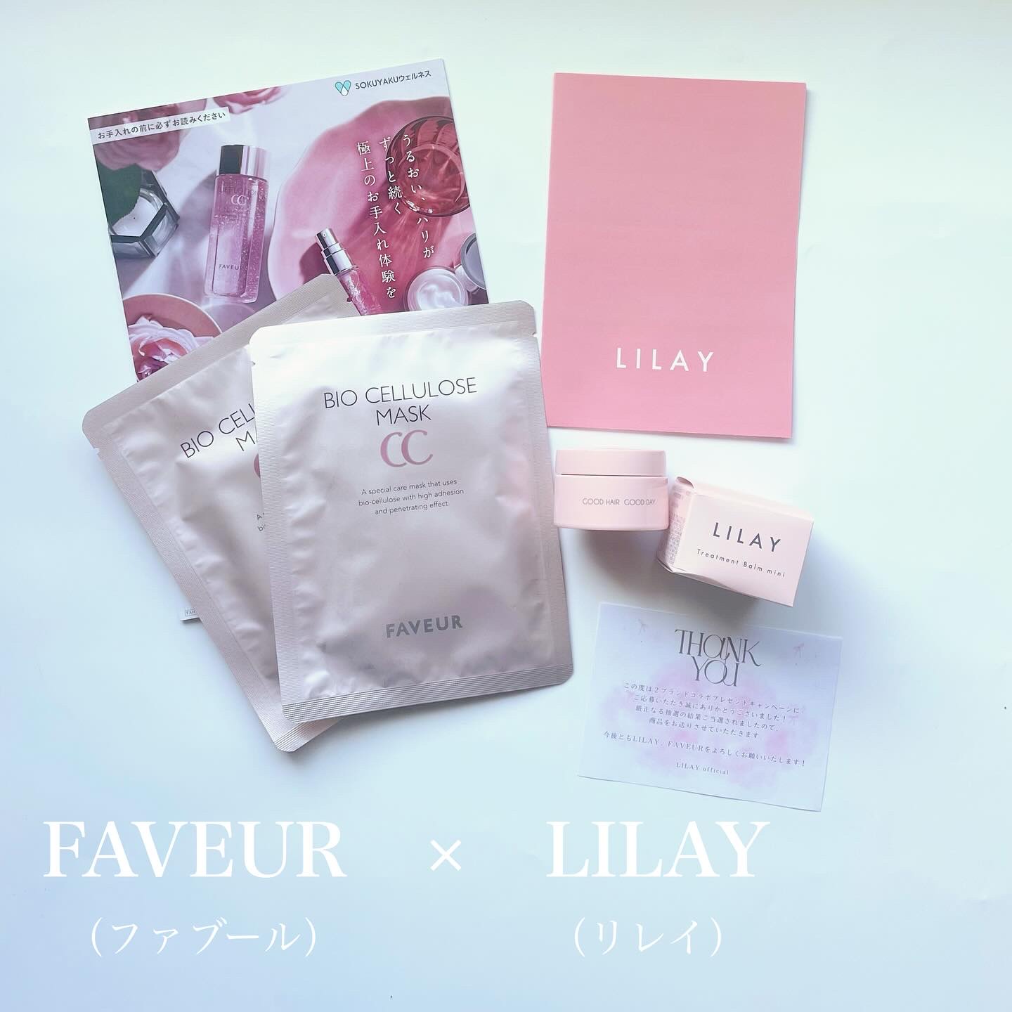 ファブール バイオセルロースマスクＣＣ/FAVEUR/シートマスク・パックを使ったクチコミ（1枚目）