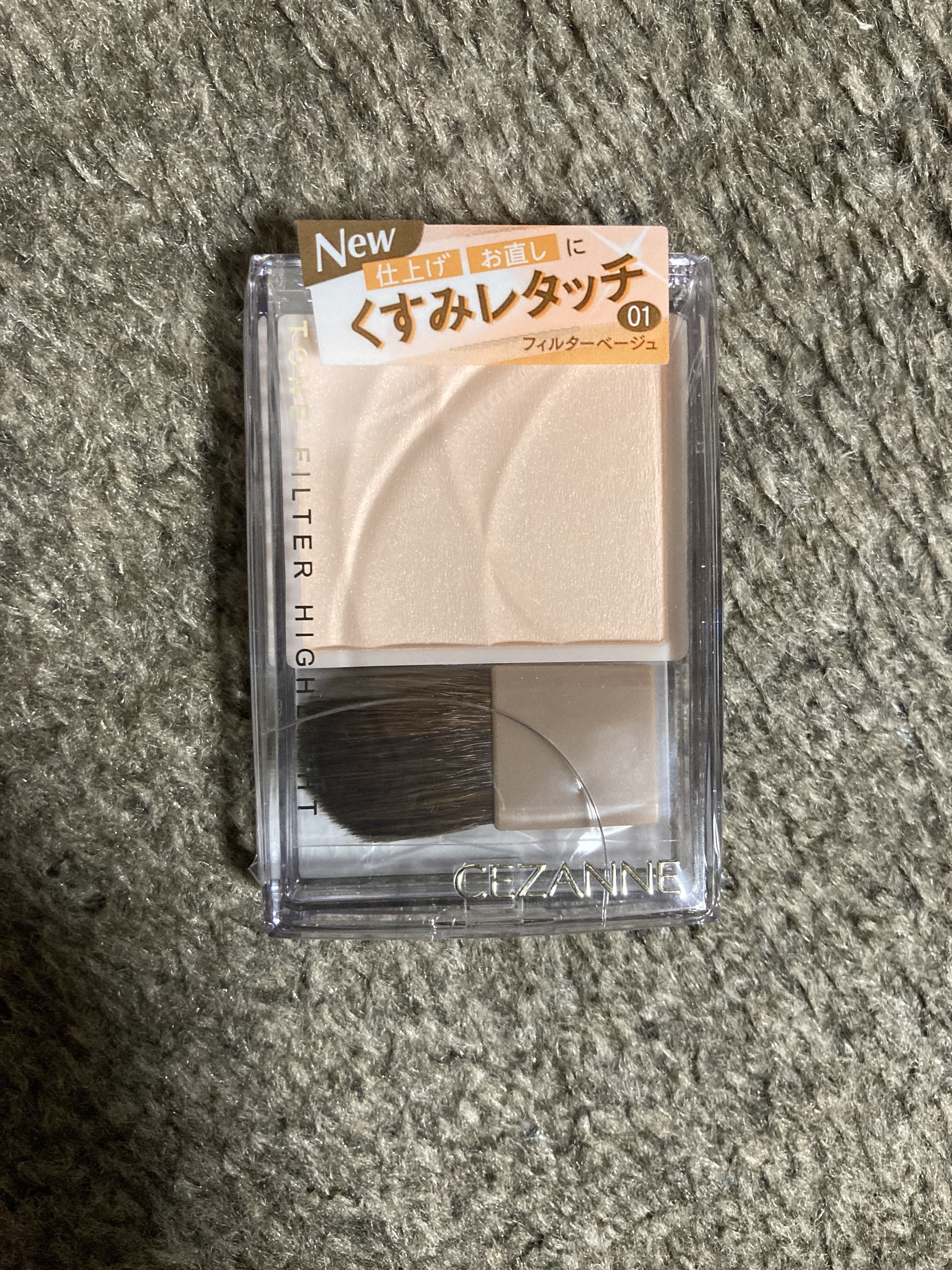 トーンフィルターハイライト｜CEZANNEの口コミ - 'ババアは，これ使え