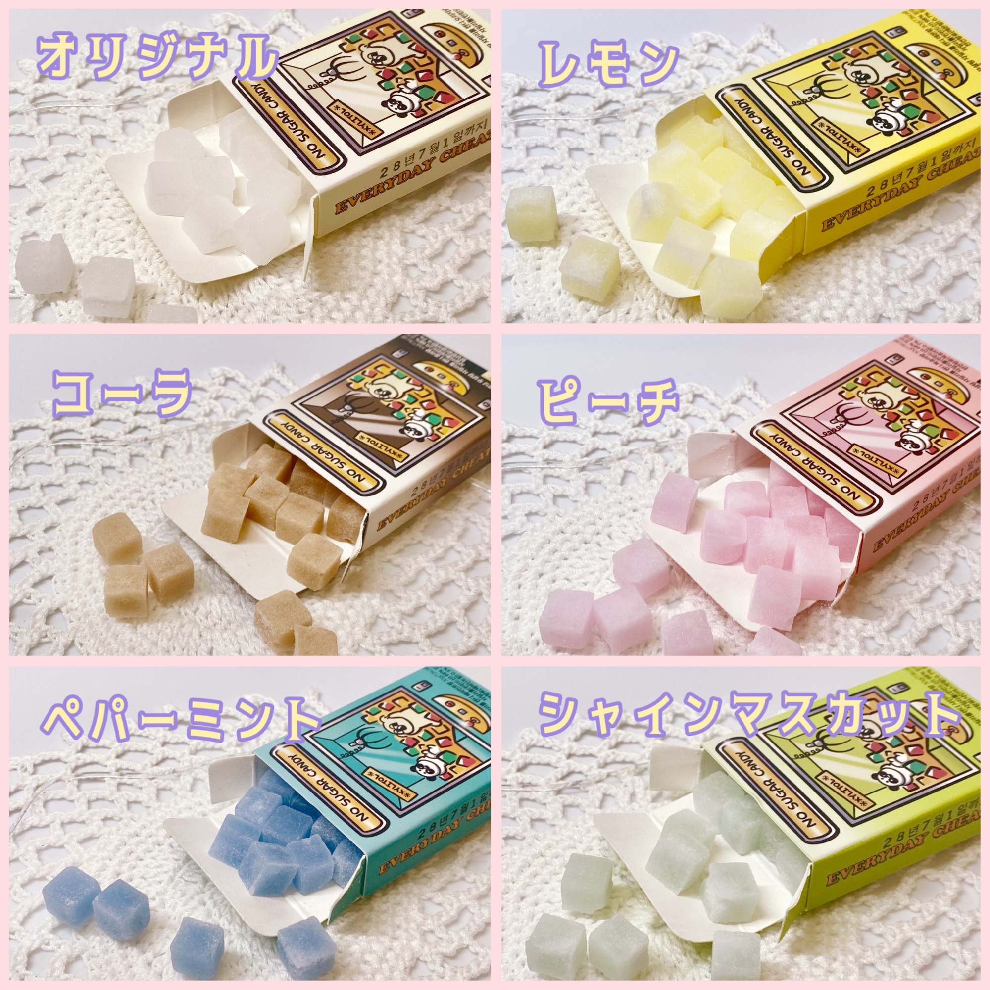 シュガーフリーキシリトールキャンディ/PRONUT/その他オーラルケアを使ったクチコミ（2枚目）