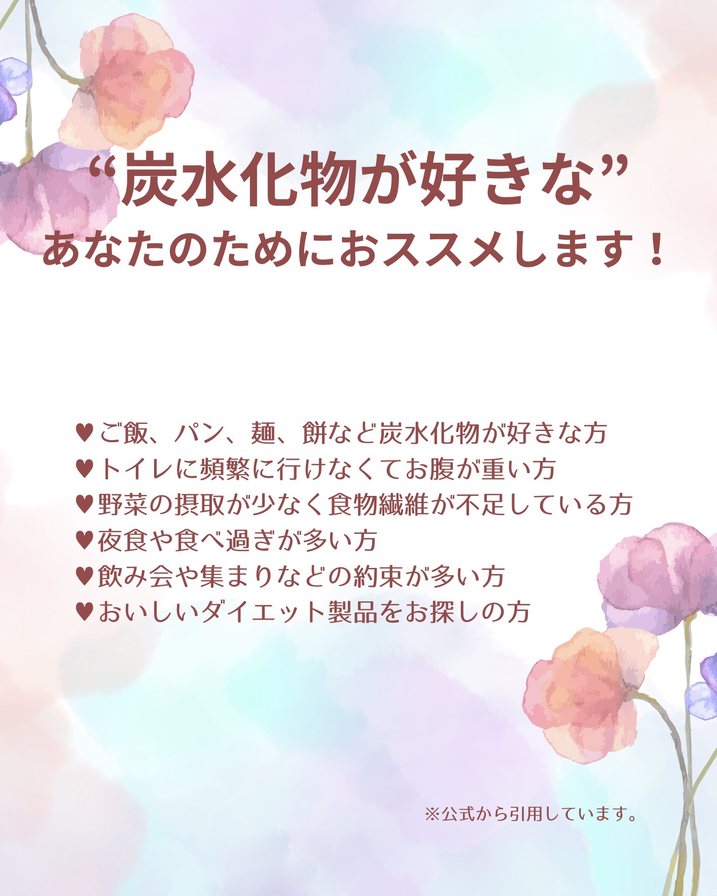 コレオロジーカットゼリー/FOODOLOGY/食品を使ったクチコミ（2枚目）