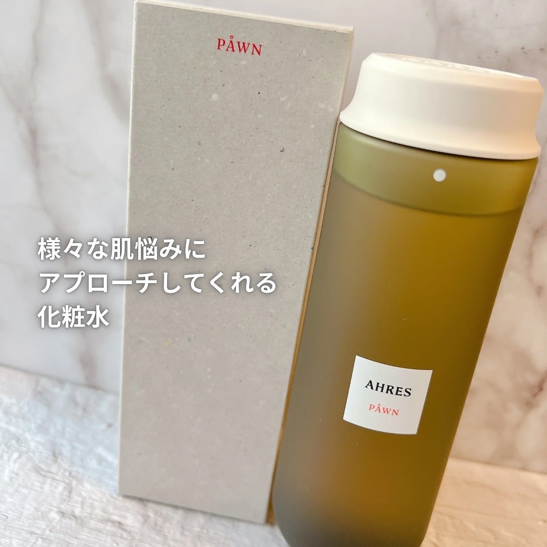 ローメルト クレンジングバーム クロ/アーレス/クレンジングバームを使ったクチコミ(2枚目)