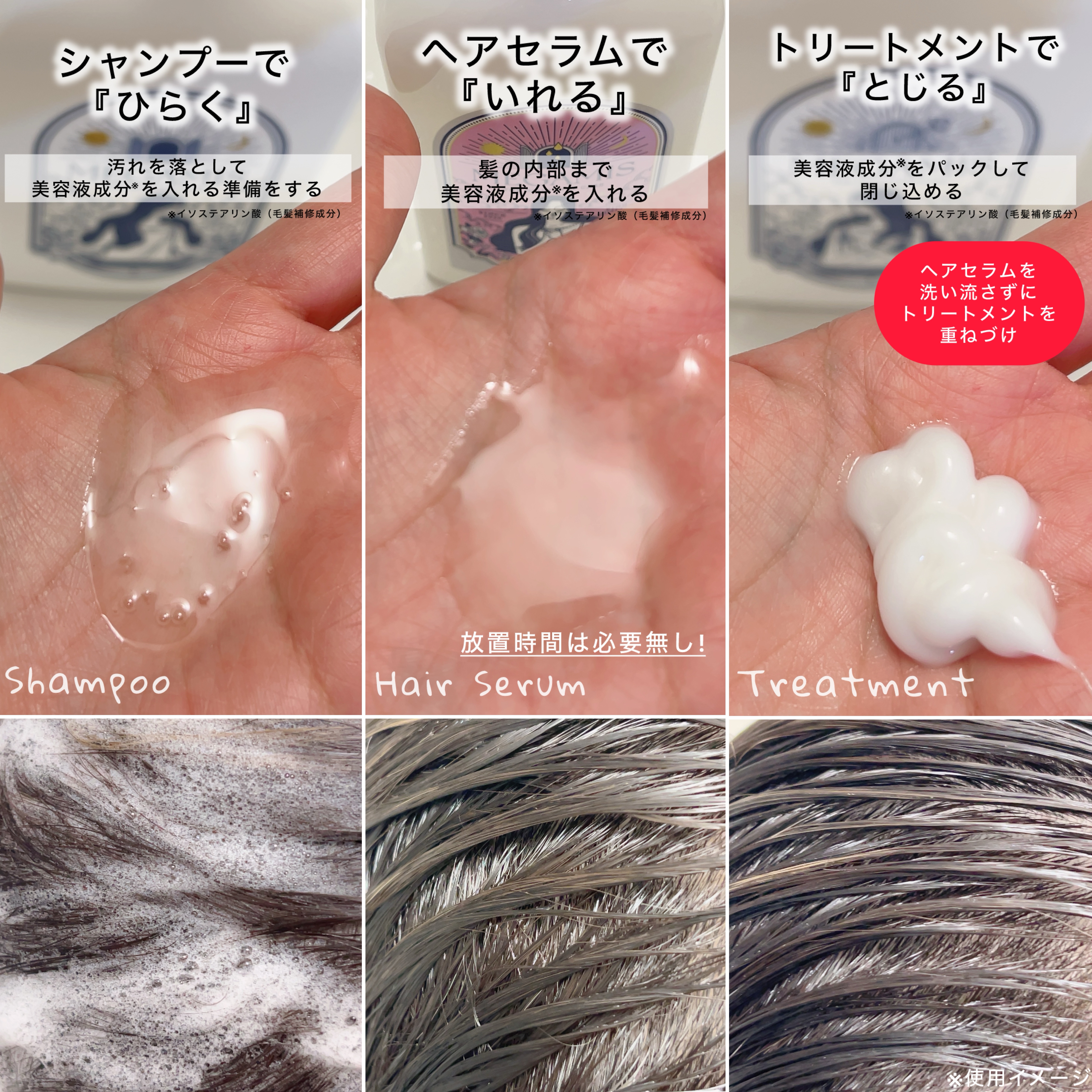 MEGAMIS ヘアセラム/MEGAMIS/洗い流すヘアトリートメントを使ったクチコミ（2枚目）