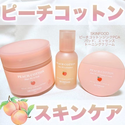 ピーチコットンジンクPCAエッセンス/SKINFOOD/美容液を使ったクチコミ(1枚目)