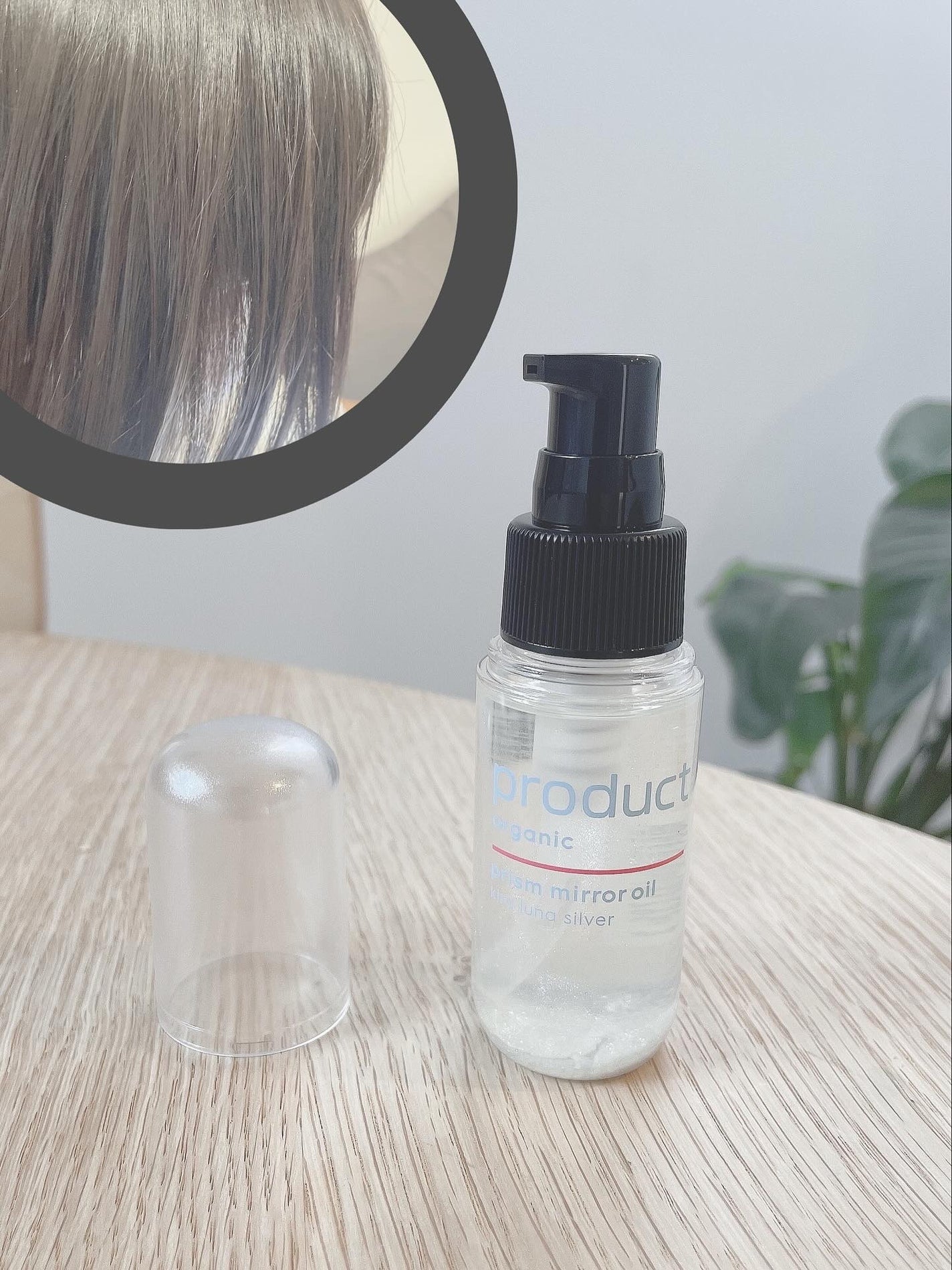ザ・プロダクト プリズムミラーオイル <ヘアオイル・スキンオイル>/ザ・プロダクト/ヘアオイルを使ったクチコミ(2枚目)