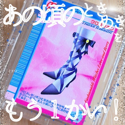 ポンデクルール オシャレ魔女 ラブandベリー マルチカラーパウダー/Pon de Couleur/単色アイシャドウを使ったクチコミ(1枚目)