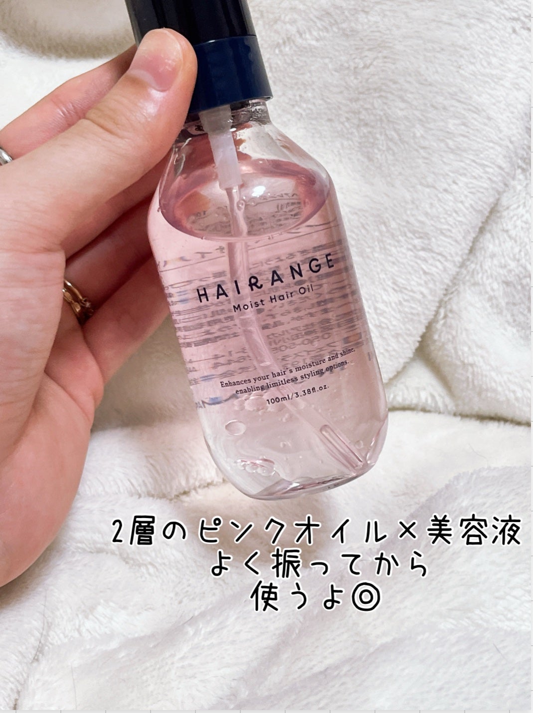 HAIRANGE ヘアミルク/HAIRANGE/ヘアミルクを使ったクチコミ(2枚目)