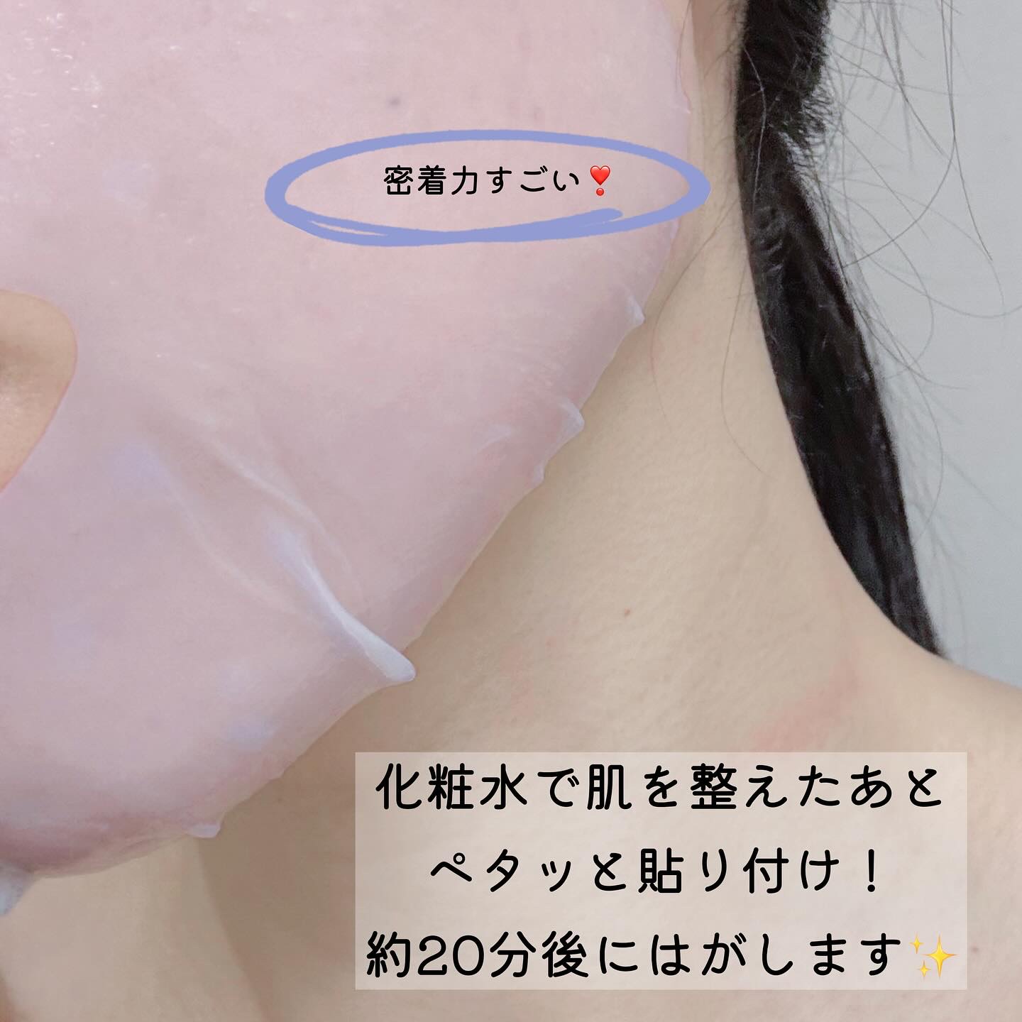 スキンリペアシグネチャーマスク/ラミューズ/シートマスク・パックを使ったクチコミ（3枚目）