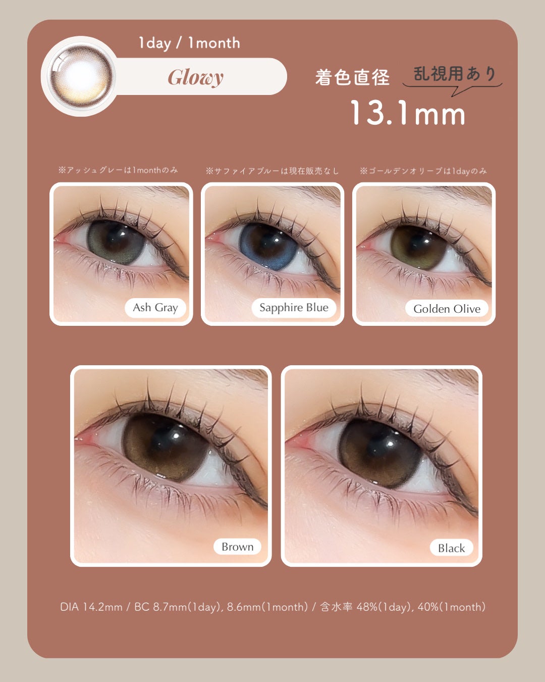 Cherry Moon 1day/OLENS/カラーコンタクトレンズを使ったクチコミ(5枚目)