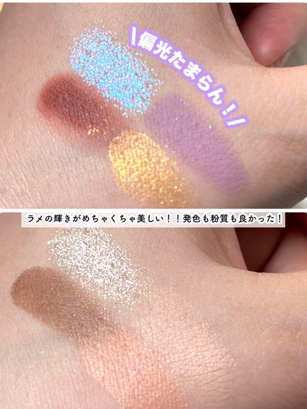 蝶影流光アイシャドウパレット/花西子/アイシャドウパレットを使ったクチコミ(7枚目)