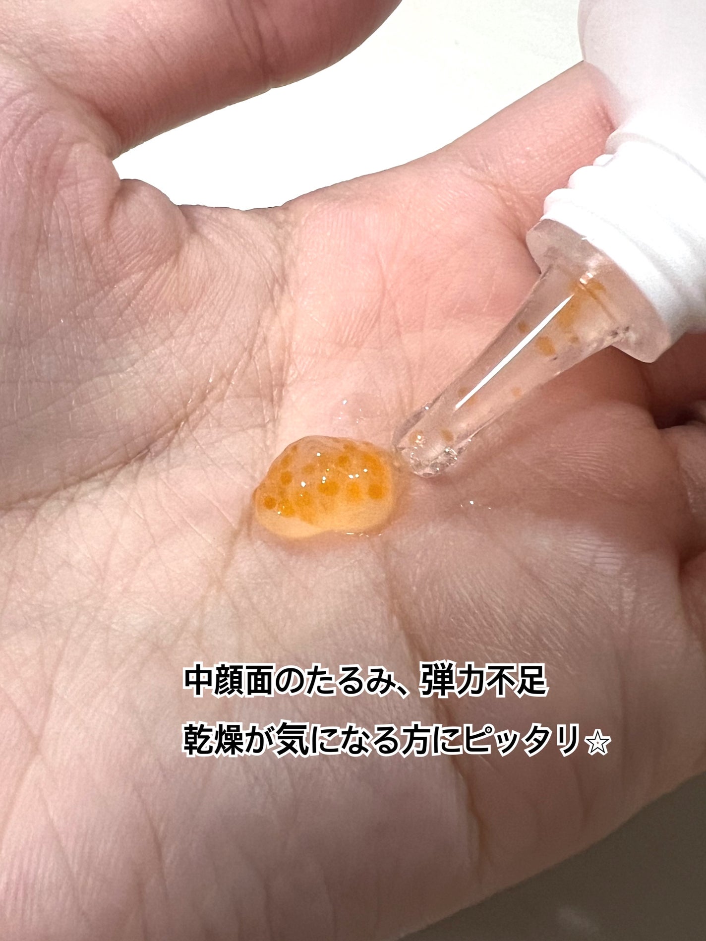 PDRNキューブクリーム/DPPR/フェイスクリームを使ったクチコミ(4枚目)